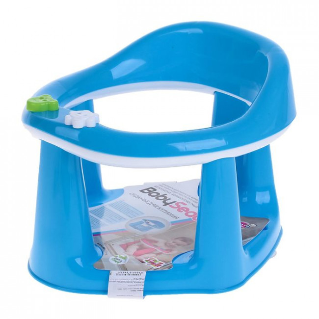 Сиденье для купания детей BabySeat голубой